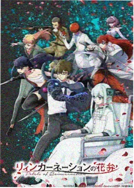 走廊第七盏灯 动画海报