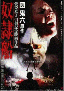 电梯里的第九层 榜单缩略图